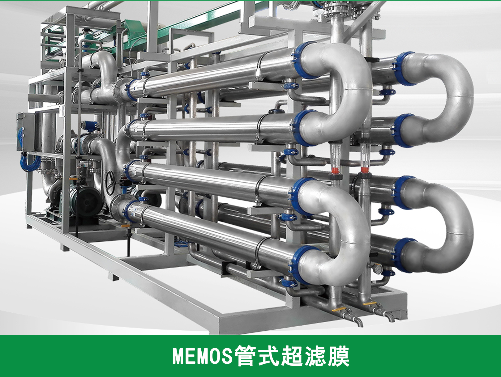 渗滤液处理产品详情页切图_06