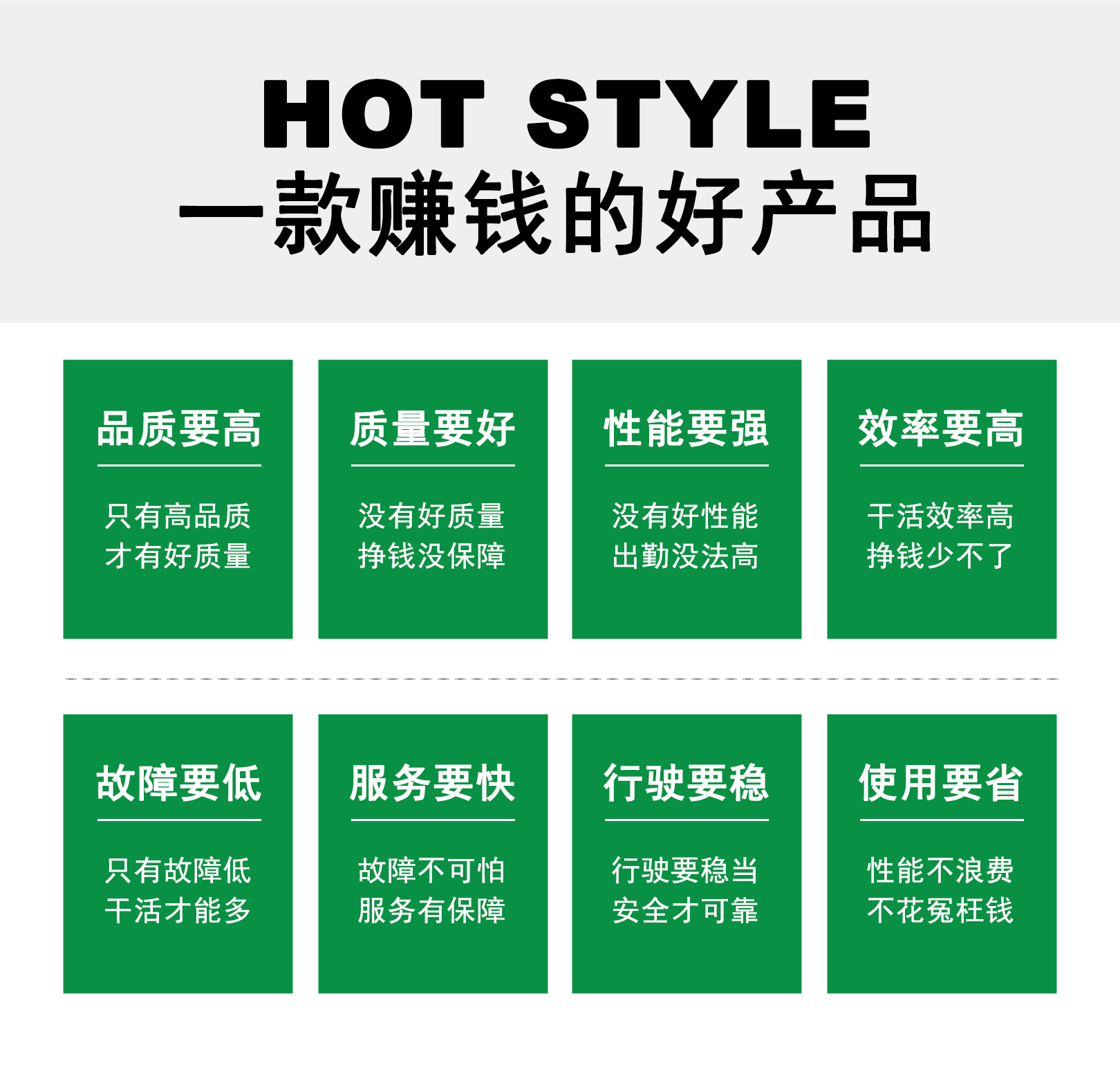 渗滤液处理产品详情页切图_08