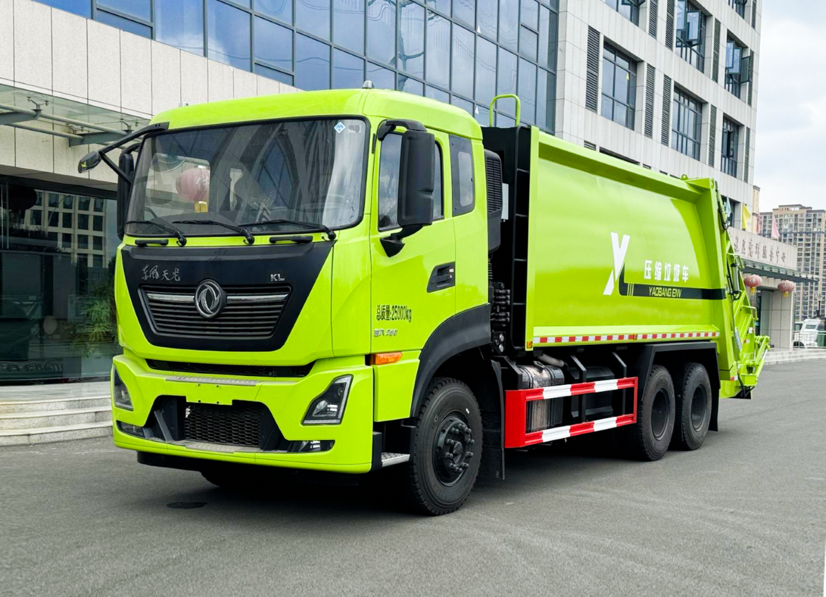 耀邦集团压缩式垃圾车