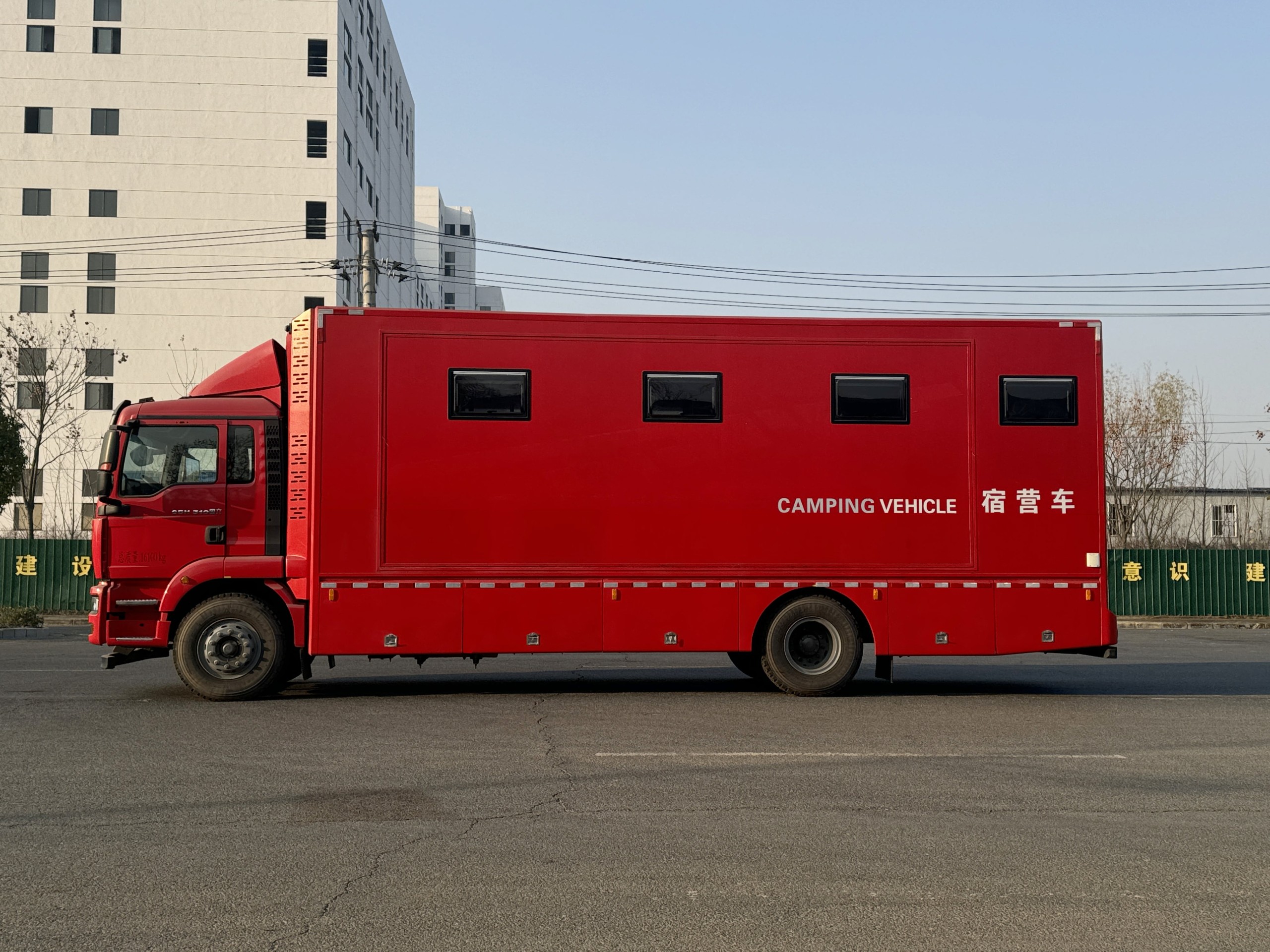 耀邦集团宿营车