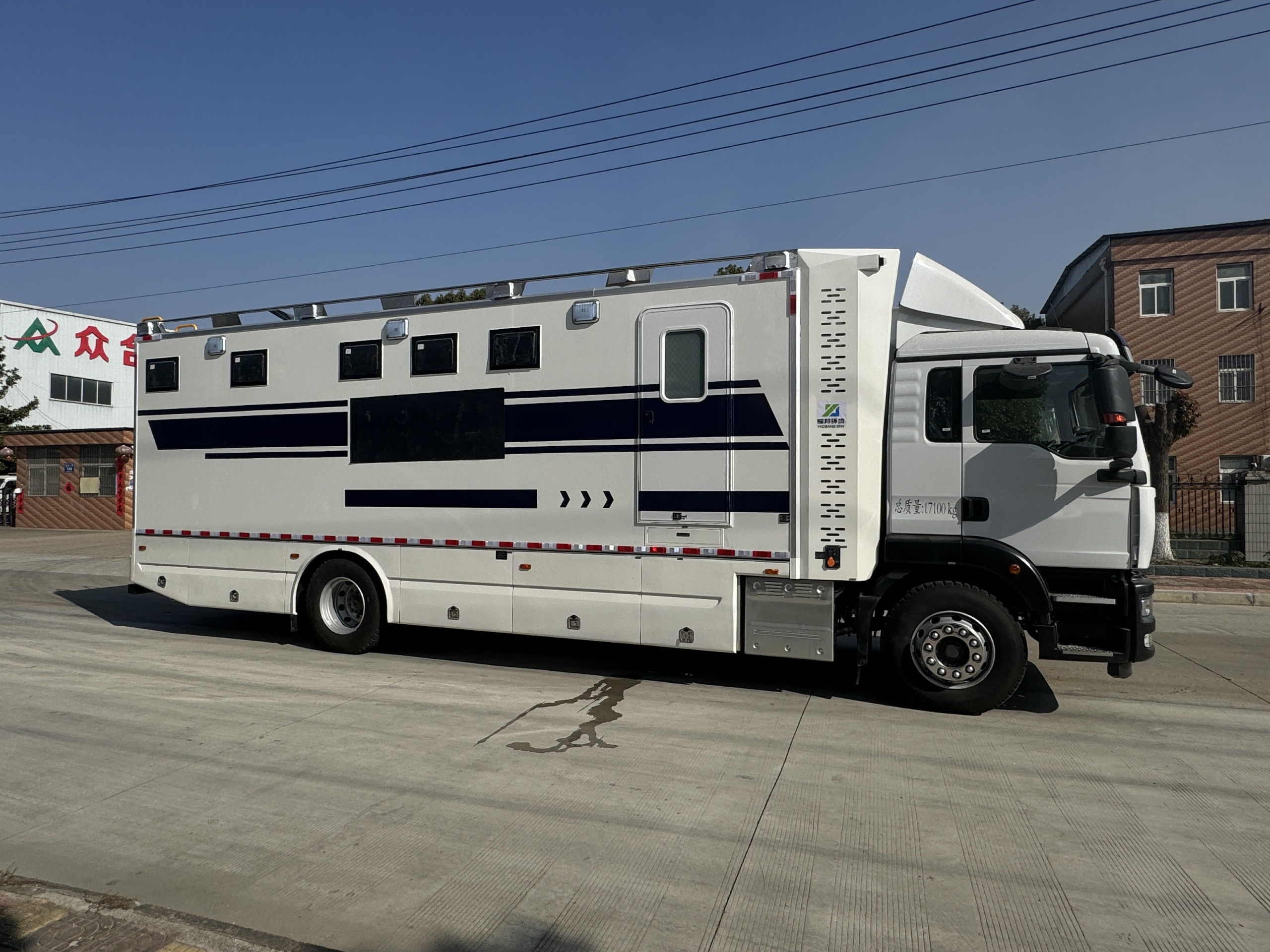 耀邦集团淋浴车