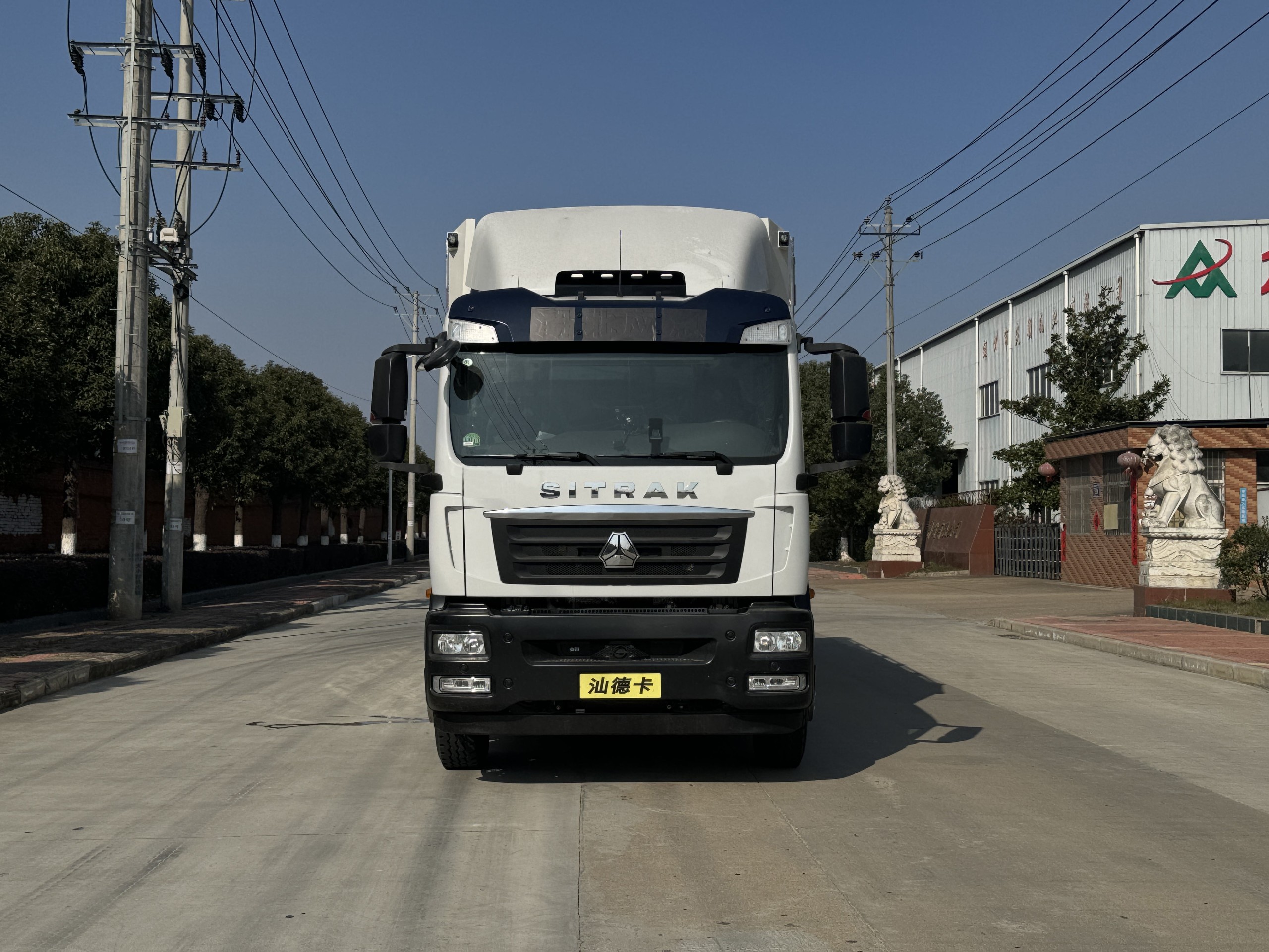 耀邦集团淋浴车