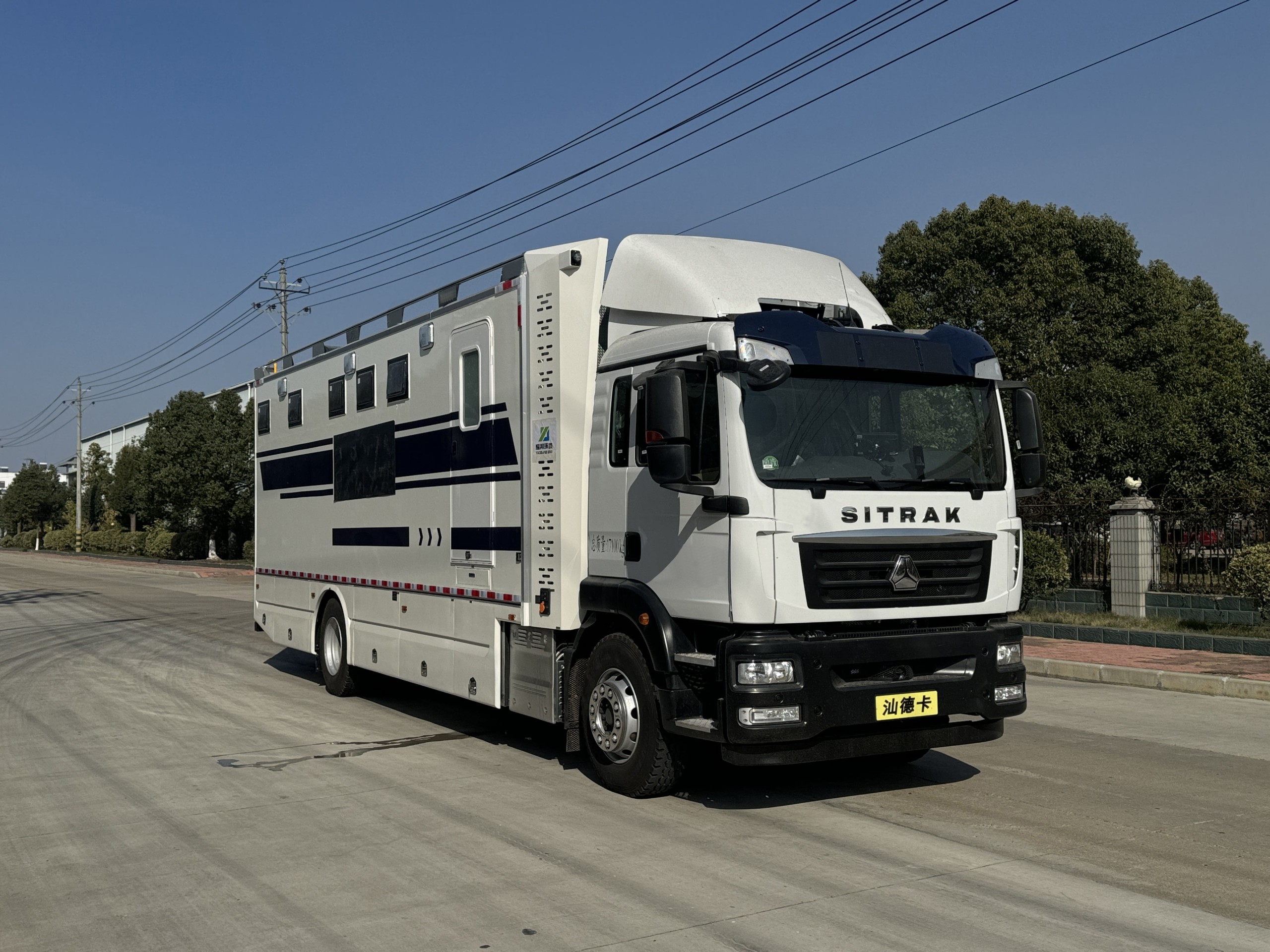 YBH5170XLYZ6型淋浴车