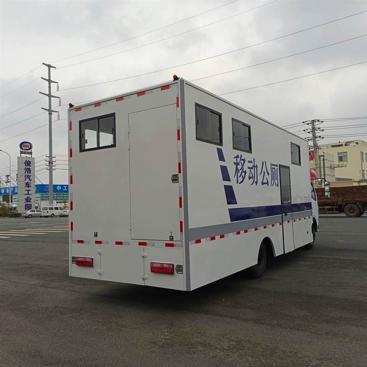 耀邦集团厕所车