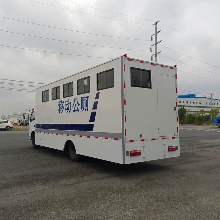 耀邦集团厕所车