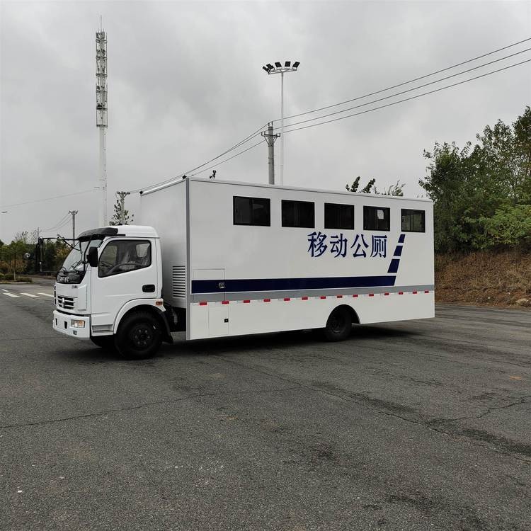 耀邦集团厕所车