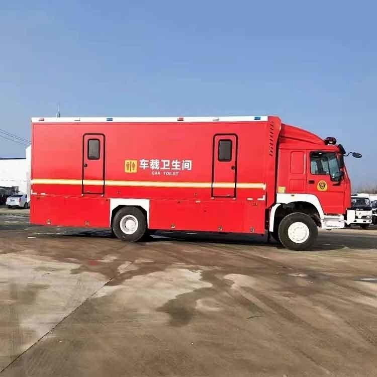 耀邦集团厕所车