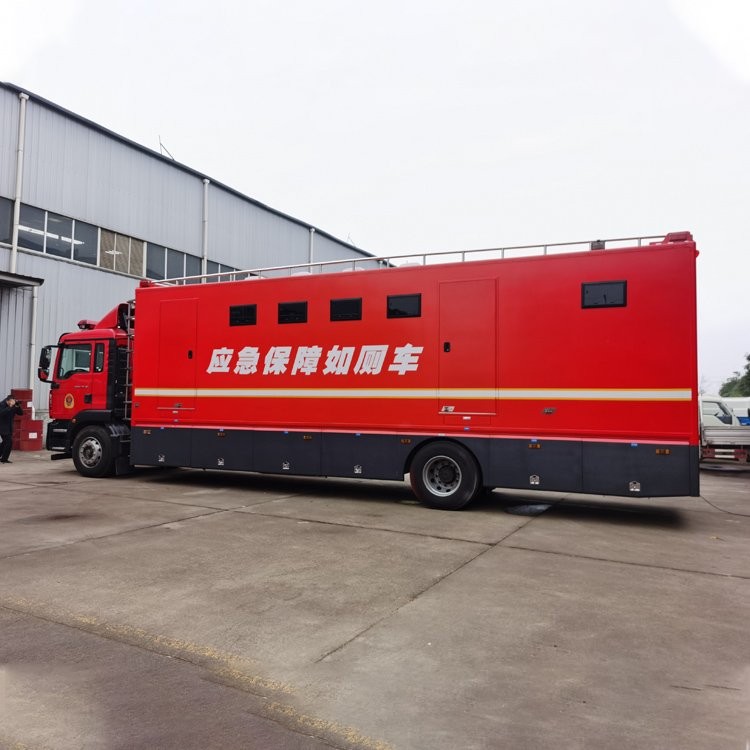 耀邦集团厕所车