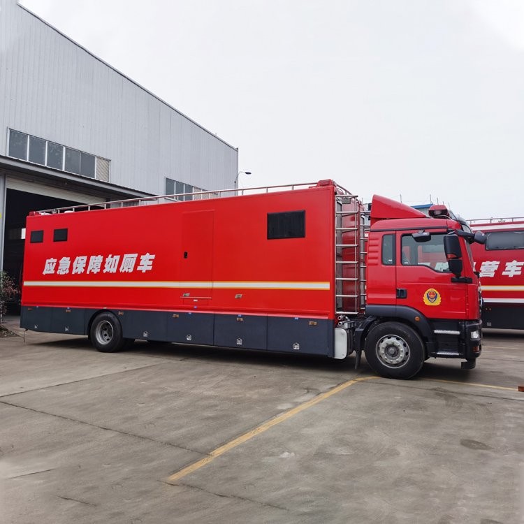 耀邦集团厕所车