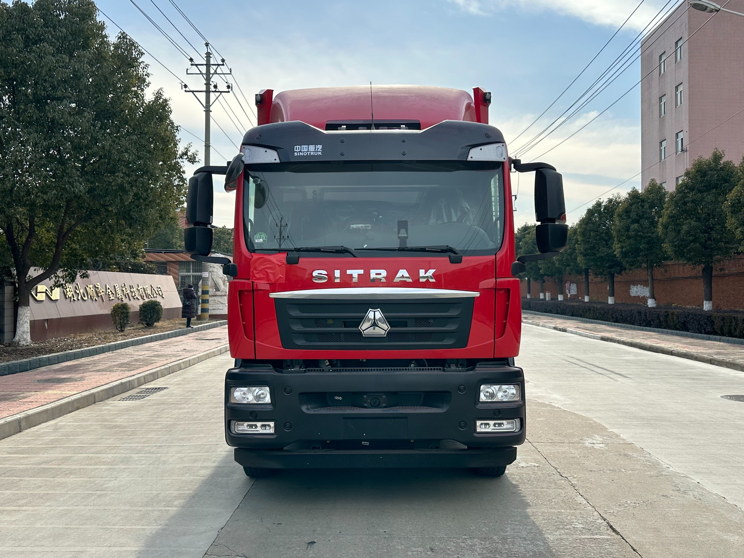 耀邦集团被服洗涤车