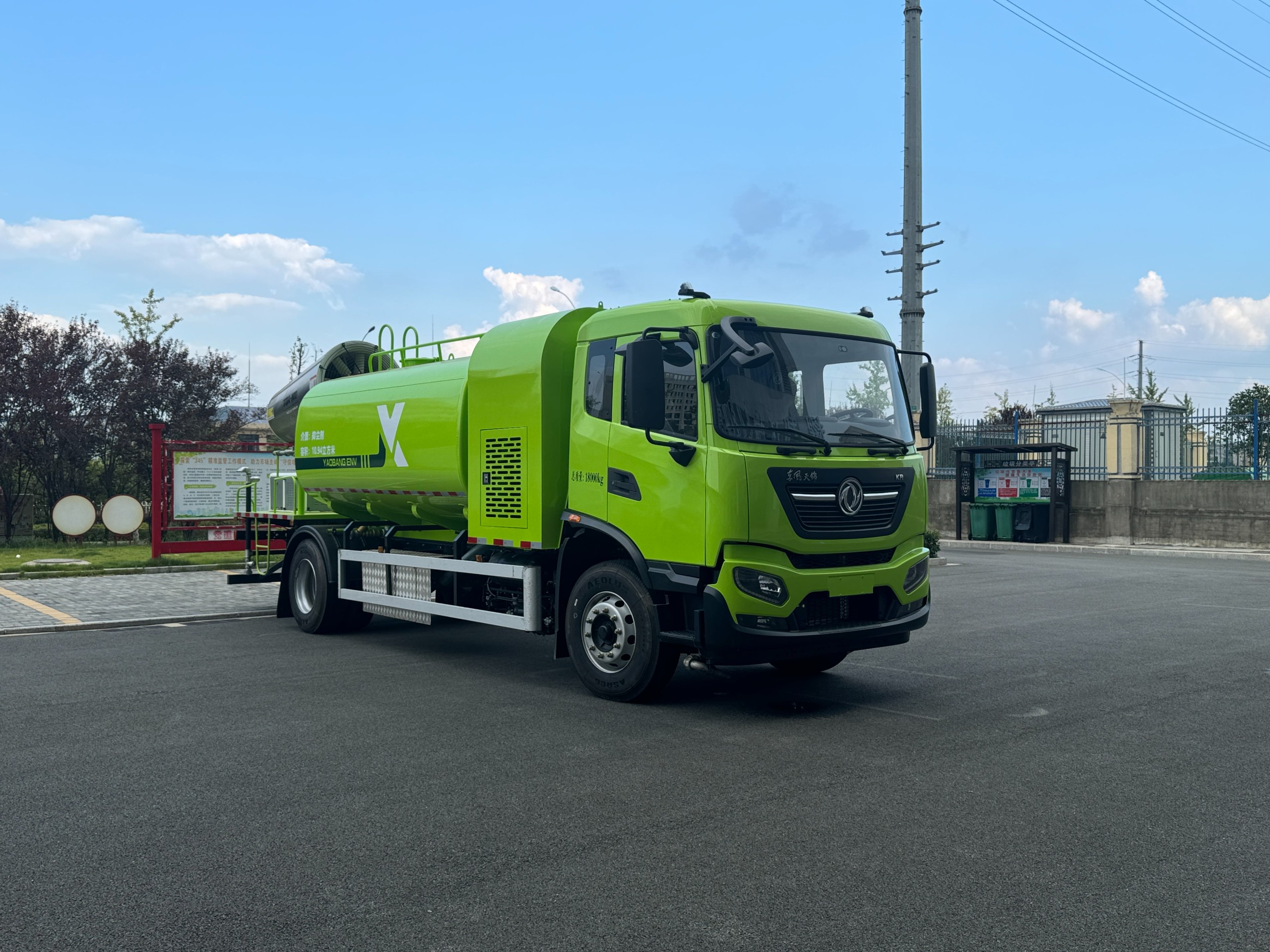 纯电动多功能抑尘车