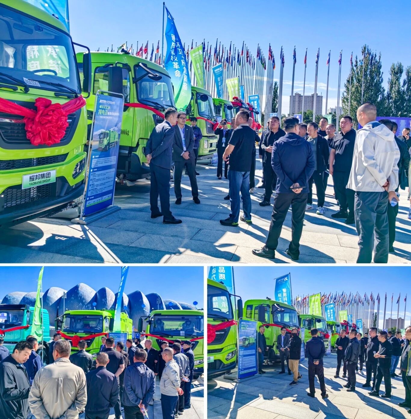 耀邦集团高端装备集群闪耀山西专业镇博览盛会