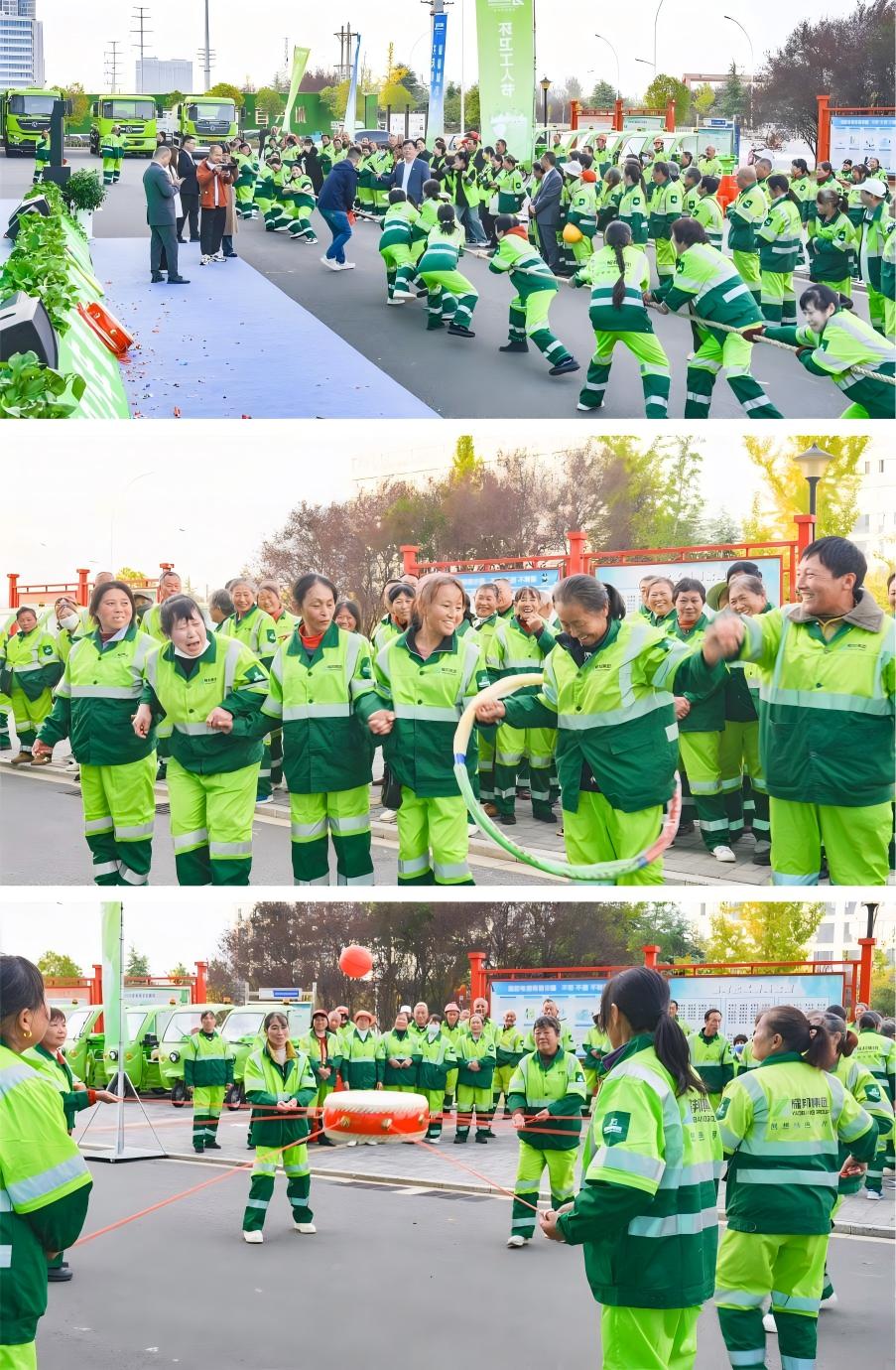 耀邦环境集团环卫工人节