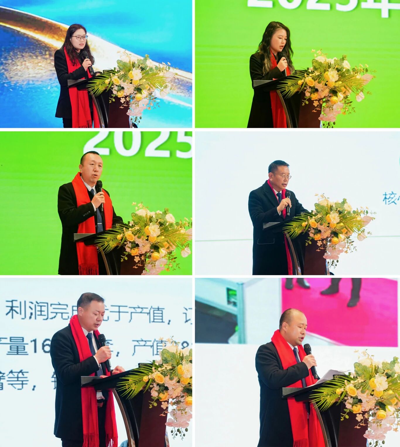 山西耀邦环境集团年终盛会