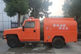  四驱森林消防供水车