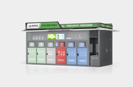 智能垃圾分类收集房（6分类）
