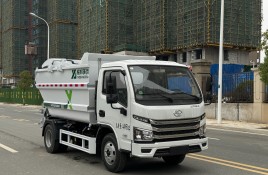 YBH5043ZZZSH6型自装卸式垃圾车