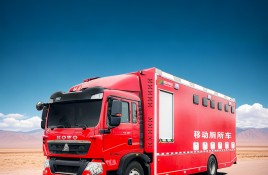 YBH5180XCSZ6型厕所车