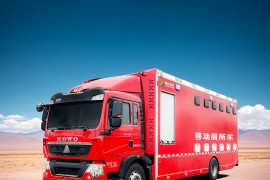 YBH5180XCSZ6型厕所车