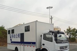 YBH5180XCSZ6型厕所车